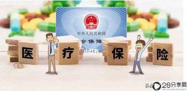 儿童医保卡断缴了怎么办