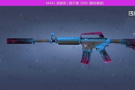 csgo印花集m4好出吗