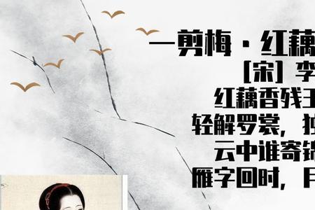 白鹿原主题曲一剪梅歌词