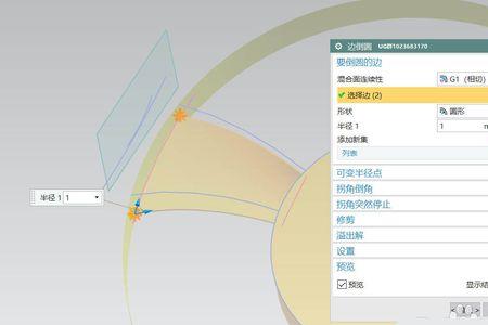 ug新建里没有建模选项