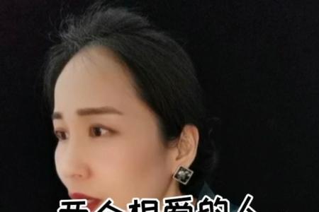 什么叫相爱的人