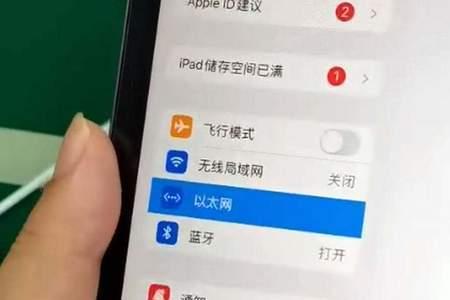 苹果平板无卡,能用随身wifi上网吗