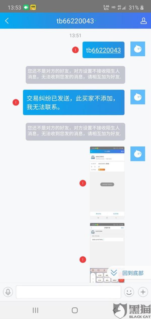 支付宝充电宝冻结是什么意思