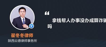 托人办事对方收礼了怎么询问下