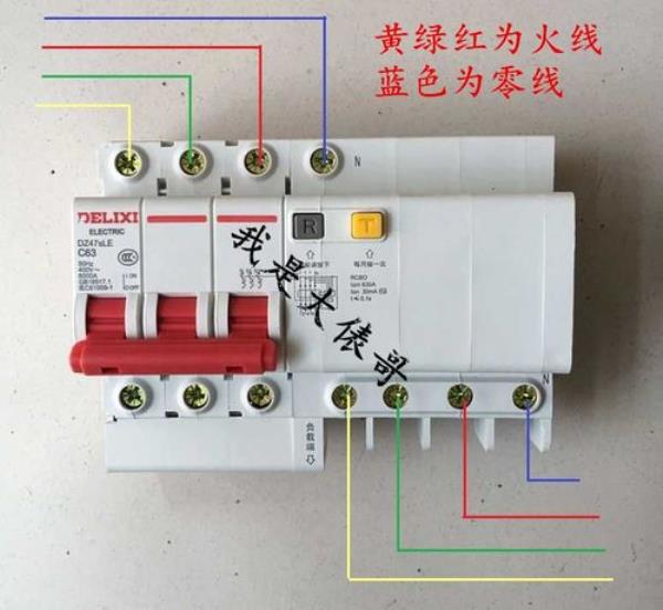 家庭开关线红黄绿代表什么