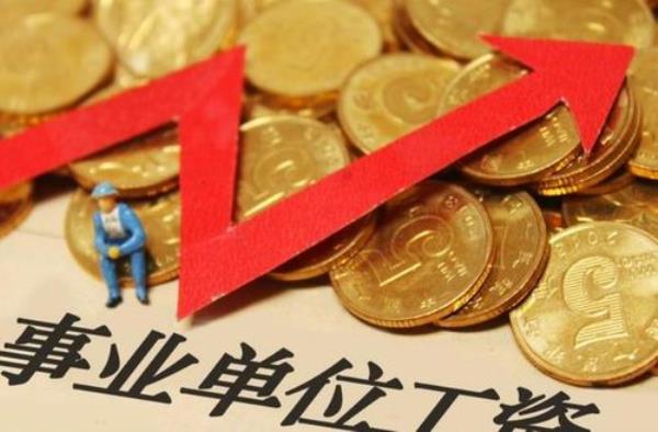 36年工龄按100%上交退休金是多少