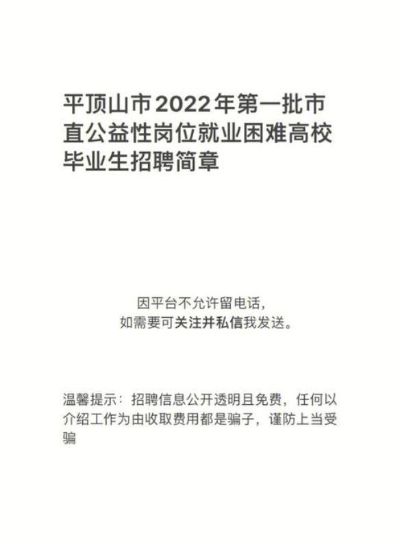 河南平顶山市2022年退休认证时间