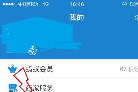 电脑支付宝怎么查询账单明细