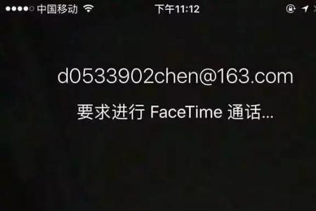 facetime没有手机号码能用吗