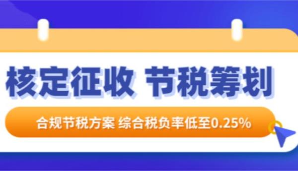 扣缴征收方式适用于异地缴纳吗