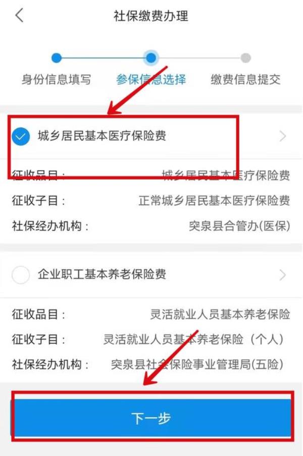 合作医疗报销完,保险公司还报吗