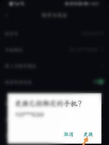 一键解绑功能意味着帐号注销吗