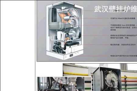 壁挂炉设置45度为什么不热