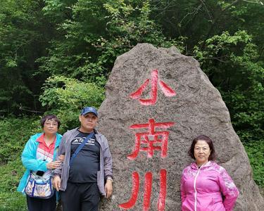 上海到六盘山多少公里