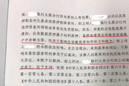 上诉请求部分改判可以吗