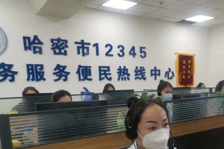 12345在什么情况下显示已办结