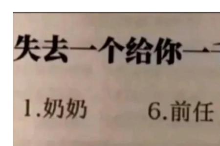 我是一条龙怎么唱