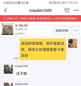 闲鱼买大件物品怎么自取