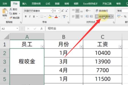 excel筛选后合计如何保持不动