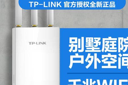 wifi覆盖范围选远距离还是中距离