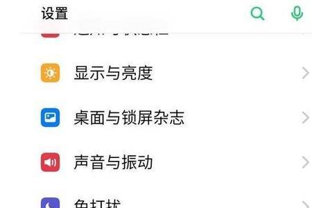 oppo群里发起语音通话为何没提示