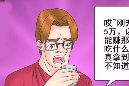 男生说买不起怎么幽默回复