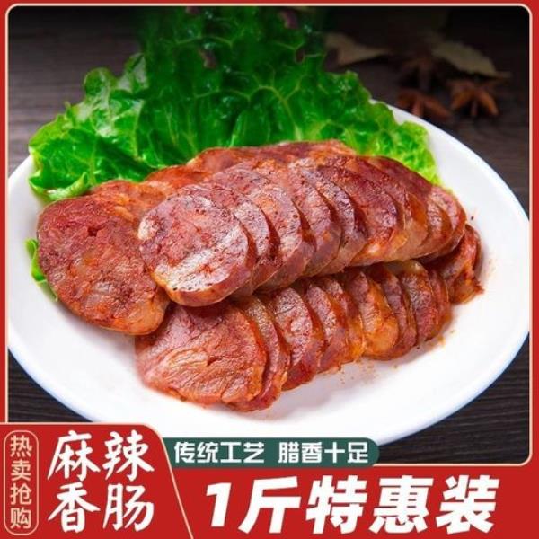 川味特麻特辣香肠配料