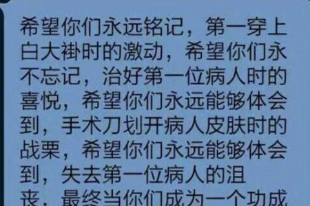 谢谢你朋友，是什么意思