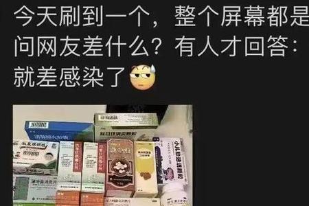 刷屏是什么意思，我有点蒙圈