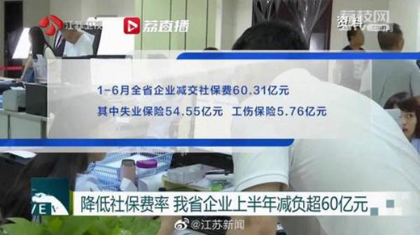 失业金怎么停办才能续交社保