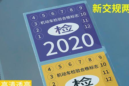 2021年天津交强险标用贴吗