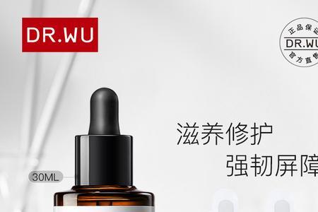 drwu杏仁酸精华浦乳期能用吗