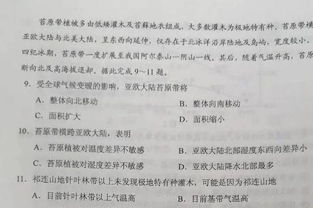 2021全国乙卷答案是什么时间公布的