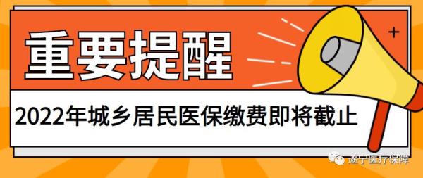 城乡居民医疗保险有医保卡吗