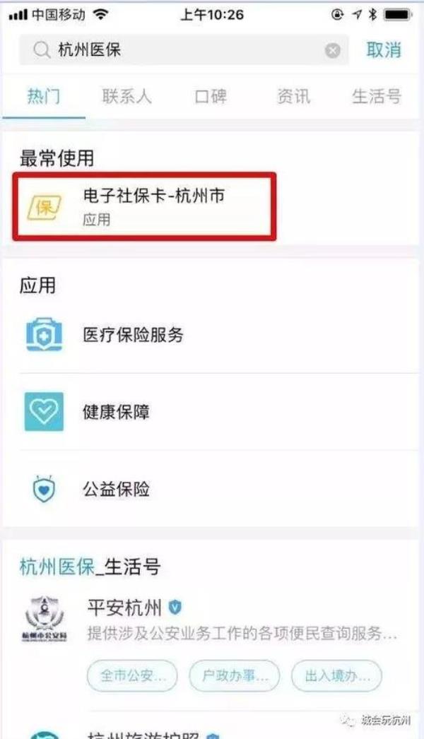 南通小孩可以跟父母医保绑定吗