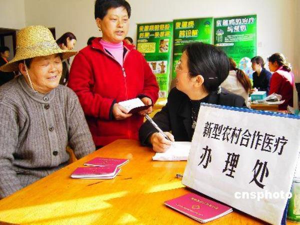 内蒙古怎么注销新农合