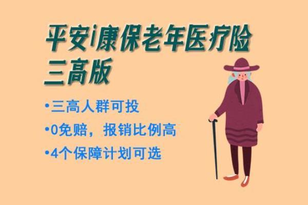 邑康保如何用社保卡支付