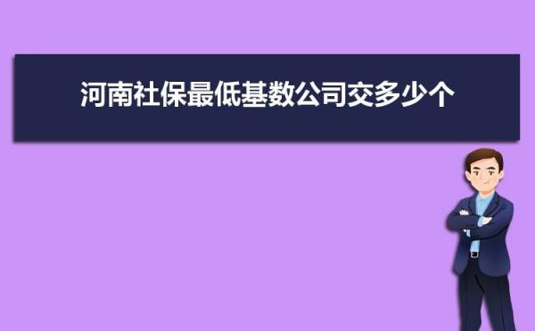 单位怎么给新增员工补缴社保