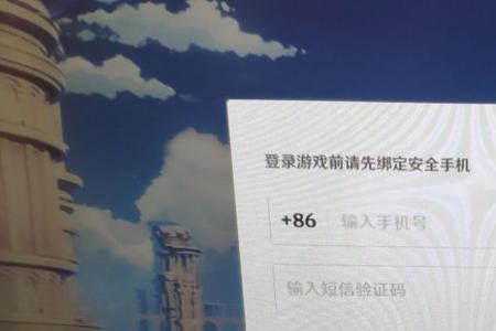 原神怎么知道自己账号被登