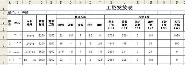 85年至92年停薪留职算不算工龄