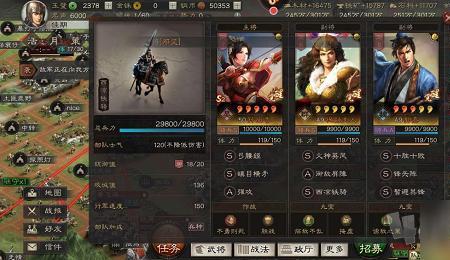 三国志战略版象兵伤害结算方式