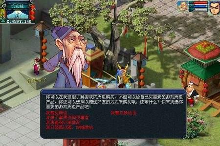 九玄仙玉怎么用