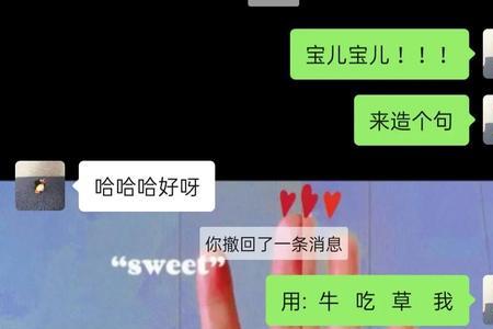 别人说记得想我哈怎么幽默回复