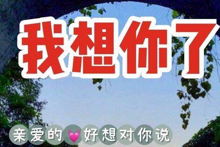 你我分隔两地歌曲完整版