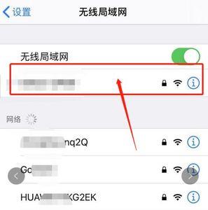 苹果海外ip怎么注消