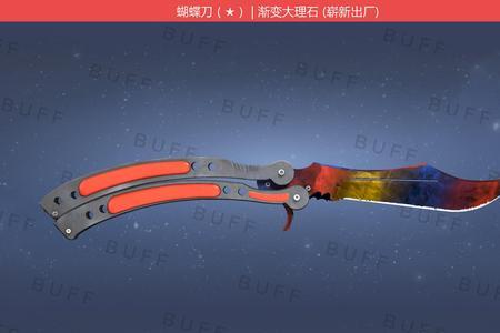 csgo弯刀渐变大理石和多普勒哪个好