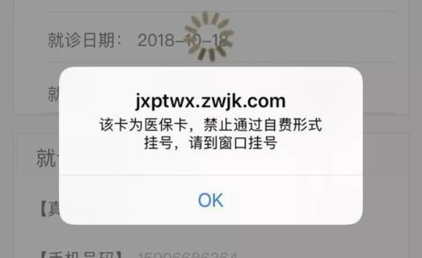 医保卡怎么改密码修改