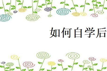 前空翻教学10岁儿童一秒学会