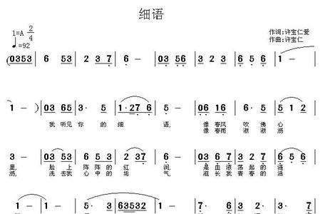 何必当初相识的歌词意思