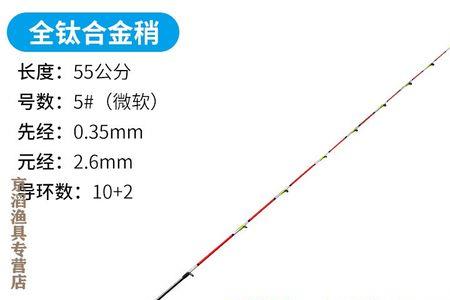 澳西尼36鱼竿吃铅是多少